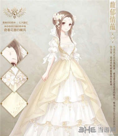 奇迹暖暖电脑版