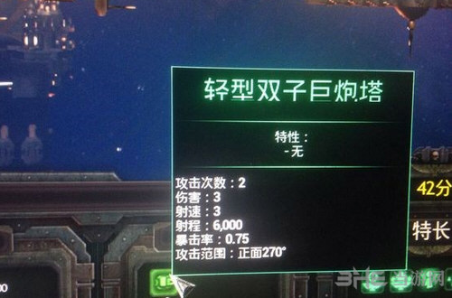 哥特舰队阿玛达截图2