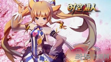时空猎人电脑版