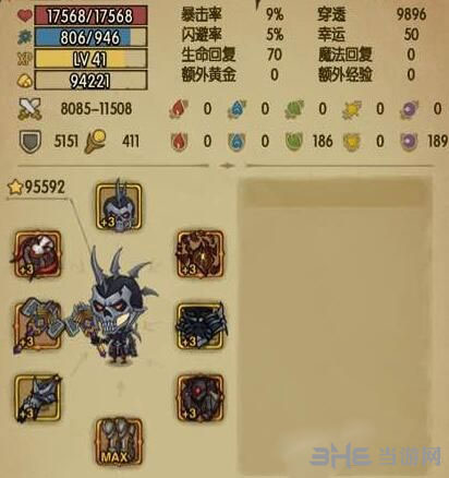 贪婪洞窟电脑版