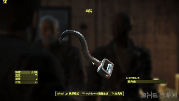 辐射4DLC港湾惊魂新增武器图鉴3