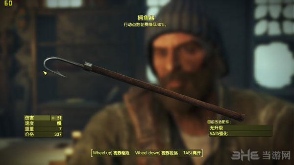 辐射4DLC港湾惊魂新增武器图鉴6