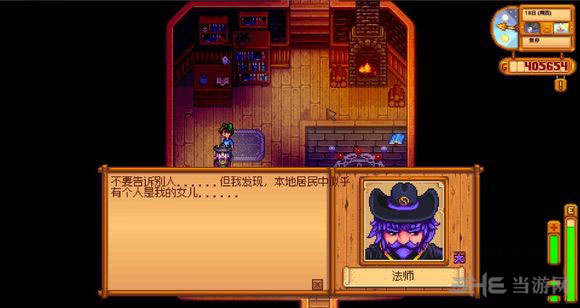 星露谷物语沙漠矿洞和小镇矿哪个矿收益更好心得分享1