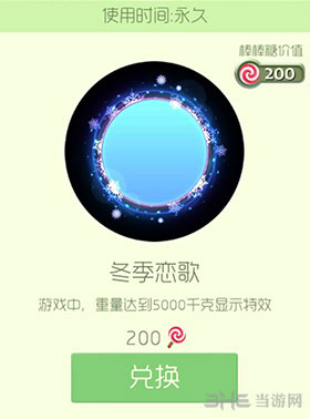 球球大作战截图1