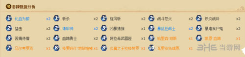 炉石传说截图1