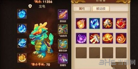 梦幻西游无双版龙龟打书推荐介绍1