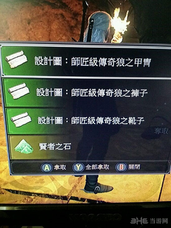 巫师3血与酒师匠级狼套图纸位置1