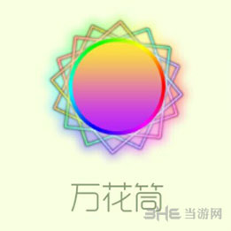 球球大作战截图1