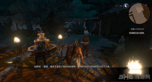 巫师3狂猎血与酒任务NPC消失怎么办1