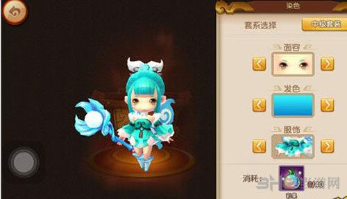 梦幻西游无双版染色系统详解 如何装扮角色分享9