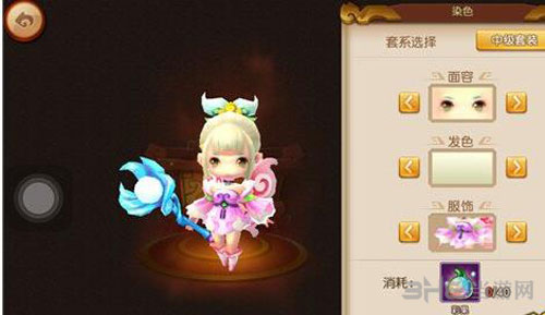 梦幻西游无双版染色系统详解 如何装扮角色分享2