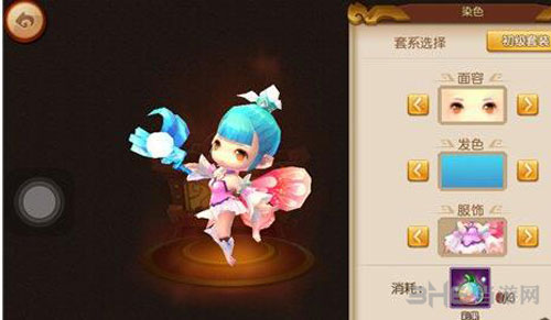 梦幻西游无双版染色系统详解 如何装扮角色分享12