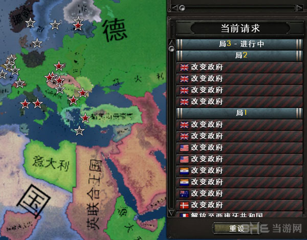钢铁雄心4谈判技巧5