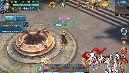 剑侠情缘手游3