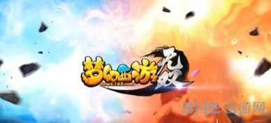 梦幻西游无双版大闹天宫剧情玩法攻略1
