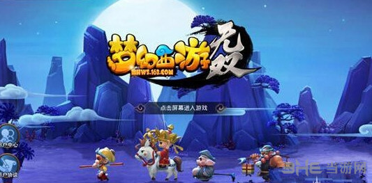 梦幻西游无双版平定安邦任务玩法分享1