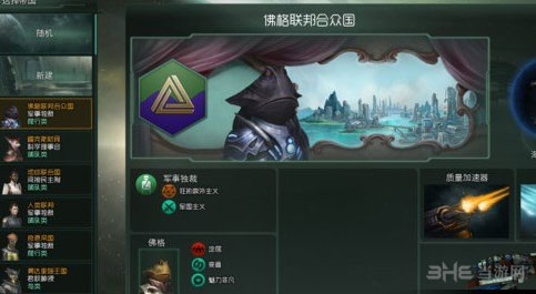 群星截图1