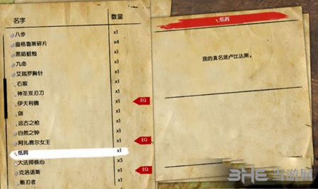 阿尼玛：回忆之门