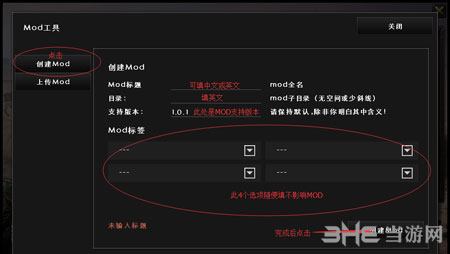钢铁雄心42