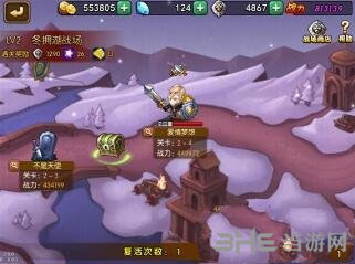 暴走魔兽团
