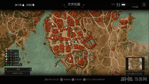 巫师3：狂猎截图1
