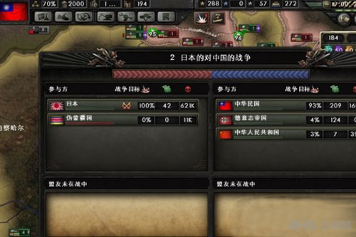 钢铁雄心4截图1