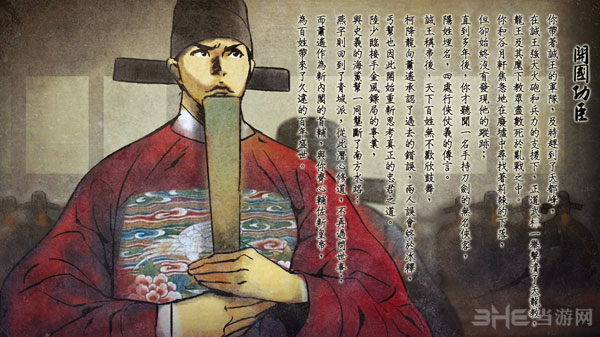 侠客风云传碧血丹心截图1