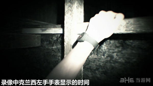 生化危机7demo版截图5
