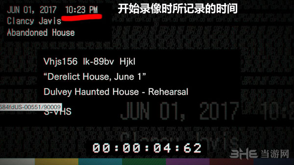 生化危机7demo版截图8