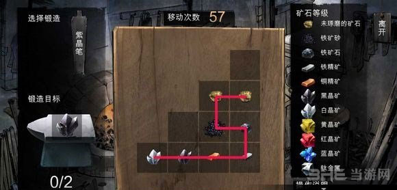 侠客风云传打铁技巧1