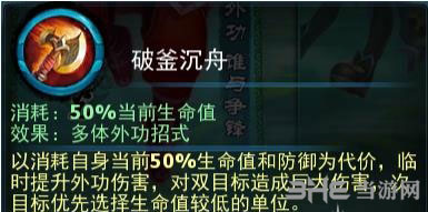神雕侠侣手游