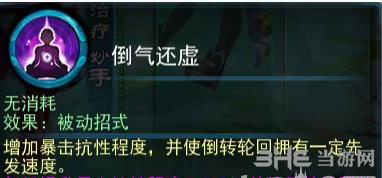 神雕侠侣手游
