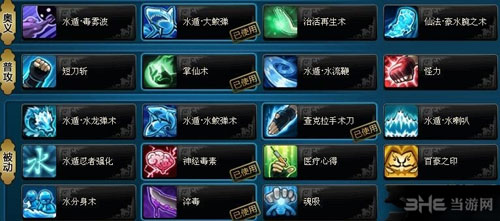 火影忍者OL截图1