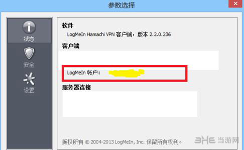 蛤蟆吃截图2