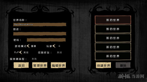 蛤蟆吃截图6
