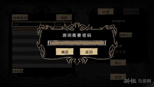 蛤蟆吃截图7