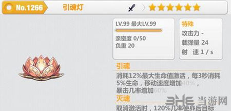 崩坏学园2电脑版