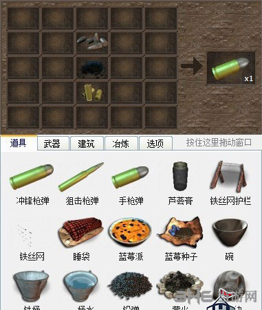 蛤蟆吃