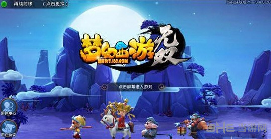 梦幻西游无双版70级副本通关攻略分享1
