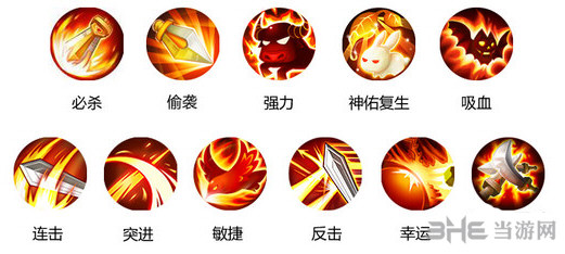 梦幻西游无双版打书技能介绍 宠物如何打书 1
