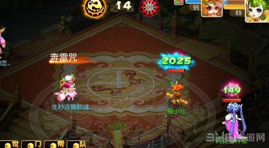 梦幻西游手游普陀变身卡推荐分享 普陀用什么变身卡好3