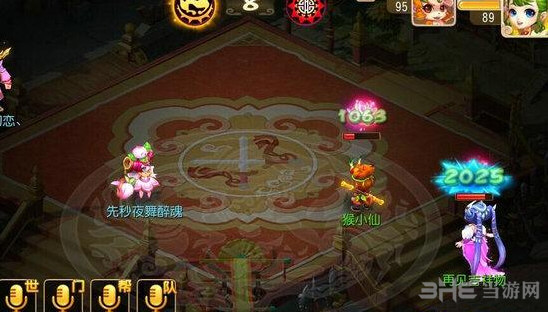 梦幻西游手游普陀变身卡推荐分享 普陀用什么变身卡好2