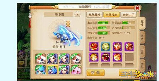 梦幻西游手游最新全红宝宝图鉴欣赏5