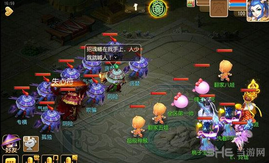 梦幻西游手游服务器突破任务攻略分享 潜伏的心魔怎么杀1