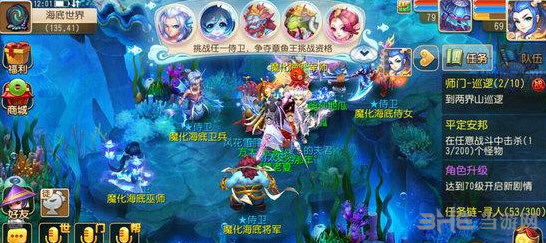 梦幻西游手游海底世界玩法介绍 章鱼王资格挑战攻略2