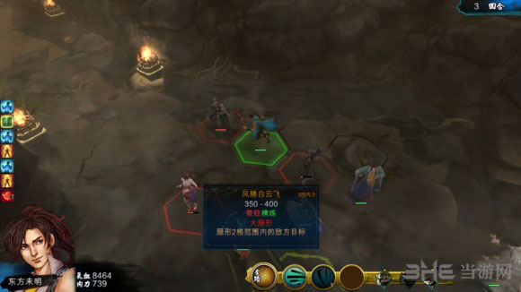 侠客风云传碧血丹心棍法厉害吗1
