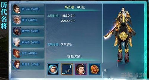 剑侠情缘手游截图1