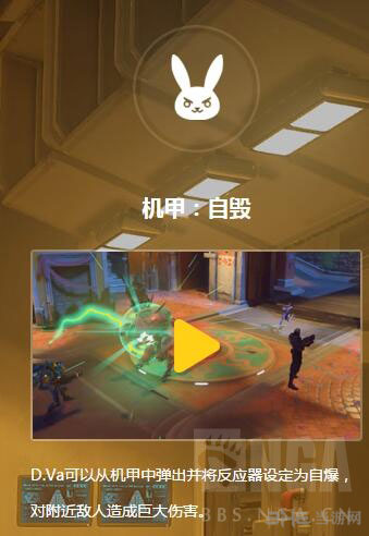 守望先锋截图5