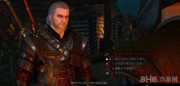 巫师3狂猎血与酒如何打出完美结局攻略详解1