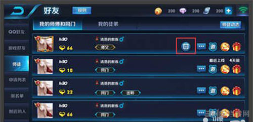 王者荣耀截图1